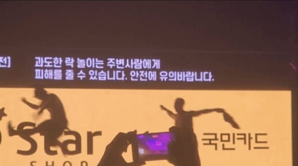 [예산별 완벽 가이드] 펜타포트 2025 준비물, 3만원부터 15만원까지 맞춤 전략!